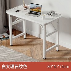 벽걸이 식탁 원룸 사이드 테이블 벽걸이형 접이식 폴딩 조리대, 화이트80x40x74cm