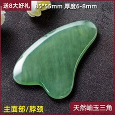 림프관마사지