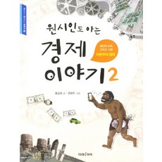 우리경제의가능성