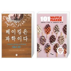101와플메이커레시피