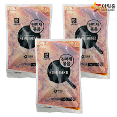 아워홈진미채