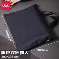 보테가베네타종이가방