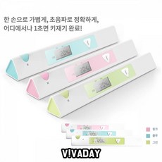 [이클라쓰] MP 인바디 인키즈 휴대용 초음파 키재기 인바디키재기 키재기 키측정 휴대용키재기 생활용품 키즈키재기, 본품, 블루