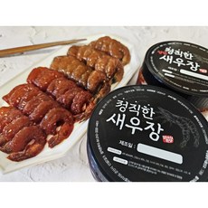 청년보따리 20년 노하우 깐새우장 양념새우장+간장새우장 밥반찬 400g기준 가성비가격, 400g, 2개