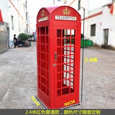 아날로그전화기
