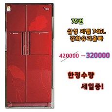 fe9e90d29f12b4073010efb7474fbcaeb39c2000d5596f9900fdea787d1a.jpg