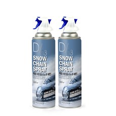 스노우스프레이