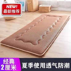 라이트커버매트커버토퍼커버요커버메모리폼150×200커버