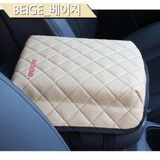 gv70아임반콘솔쿠션