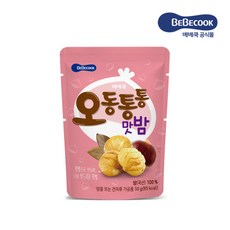 [베베쿡] 오동통통 맛밤 1개, 상세 설명 참조