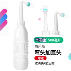 부산금정상점 회음세척기 여성 은밀한부위 임산부 항문 외음 세탁 방귀 신기 부인세척기, 화이트 500ml 함 먼지 방지 모자