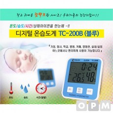 디지털온습도계 온도습도계 표면 스마트 온도계 신콘 TC-200B 툴콘, 상세페이지 참조, 1개