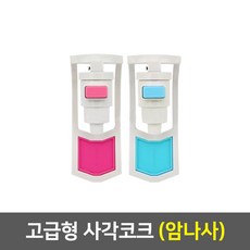 프라임정수기베이직