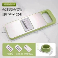(저스트)다기능 야채 절단 감자 실크 부엌 삽입 슬라이서 파쇄기, 녹색 4종 세트(스텐+핸드가드)