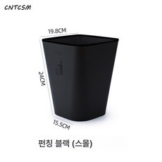 CNTCSM 가정용 휴지통 화장실 주방 거실 아이디어 심플 스퀘어 뚜껑 없는 사무실 변기 휴지통, 부클타입의 질감 블랙-스몰