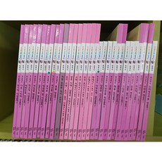 교원솔루토이한국사