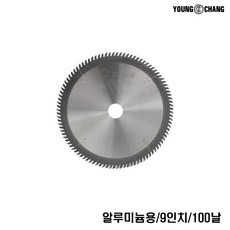16인치 체인톱날 20번33