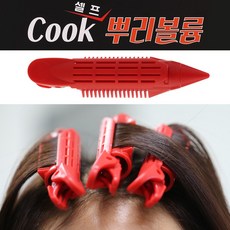 셀프뿌리펌약