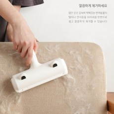 침구먼지제거