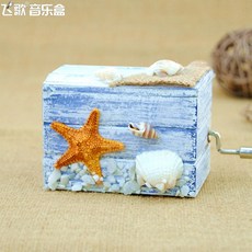오르골 수동식 뮤직박스 우드 미니 음악 생일선물, 해성조개패브릭