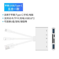 APPLE 라이트닝 다기능 카드리더기 허브, 3 in 1 인터페이스 : TF / SD /, USB3.0