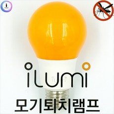 일루미모기퇴치램프
