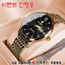 파고라해외직구