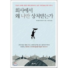 배르벨바르데츠키도서