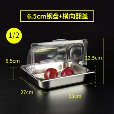 네트 돔덮개 용기 돔커버 푸드 2CM 플립커버 뚜껑 커버 대형 보관 요리 음식덮개 투명, 세트 스몰 6.5cm 스틸 디스크 + 더블 오픈 플랩, 1개