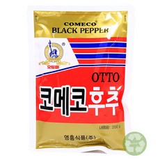 오토기보코