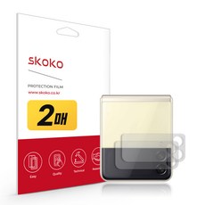 스코코 갤럭시 Z 플립3 커버 디스플레이 항균 저반사 액정보호필름 2매, 단품