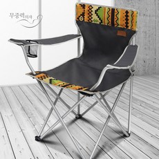 노르딕캠프제니스체어