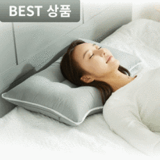 에르고필경추베개