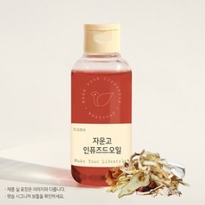 자운고인퓨즈드오일 비누 화장품 만들기 DIY 재료, 1L - 자운고재료