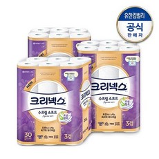 크리넥스수프림소프트