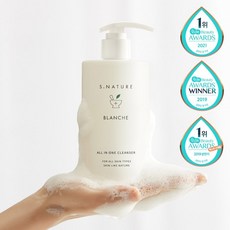 에스네이처클렌저