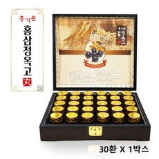 홍가원 홍삼정옥고 홍삼정 홍삼환 홍삼정환 홍삼제품 건홍삼 분말 사포닌 진세노사이드 면역력 건강 명절 선물세트, 1박스, 30환