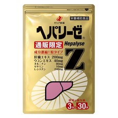 헤파리제