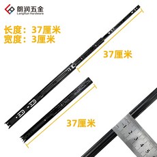 3단볼레일10mm