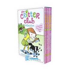 Simon & Schuster (영어원서) The Critter Club Collection 1 1-4 챕터북 Box Set (Paperback)(CD없음)