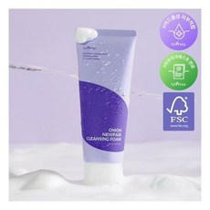 이즈앤트리클렌징폼