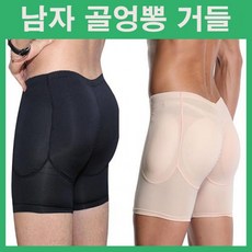 남자힙팬티