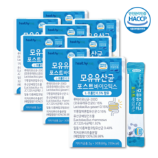 헬씨허그 모유유산균 포스트바이오틱스, 60g, 8개