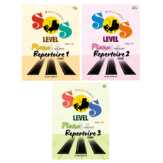 SOS Level 피아노 연주곡집 클래식 편 1+2+3 (전3권) 세트 세광음악출판사