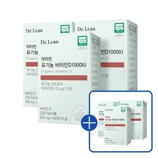 딕플d1000