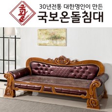 엘리제소파베드