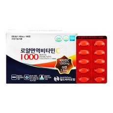 로얄면역비타민C 1000