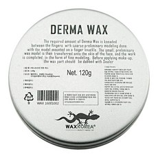 꽃단장 Derma Wax 더마왁스 120g 특수분장재료, 1개