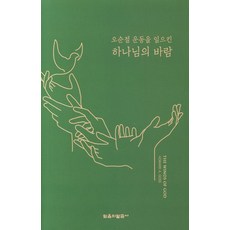 장마리아