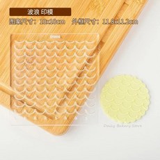 격자 질감 쿠키 커터 스탬프 도트 패턴 아크릴 프레스 엠보싱 금, 4.SY0008